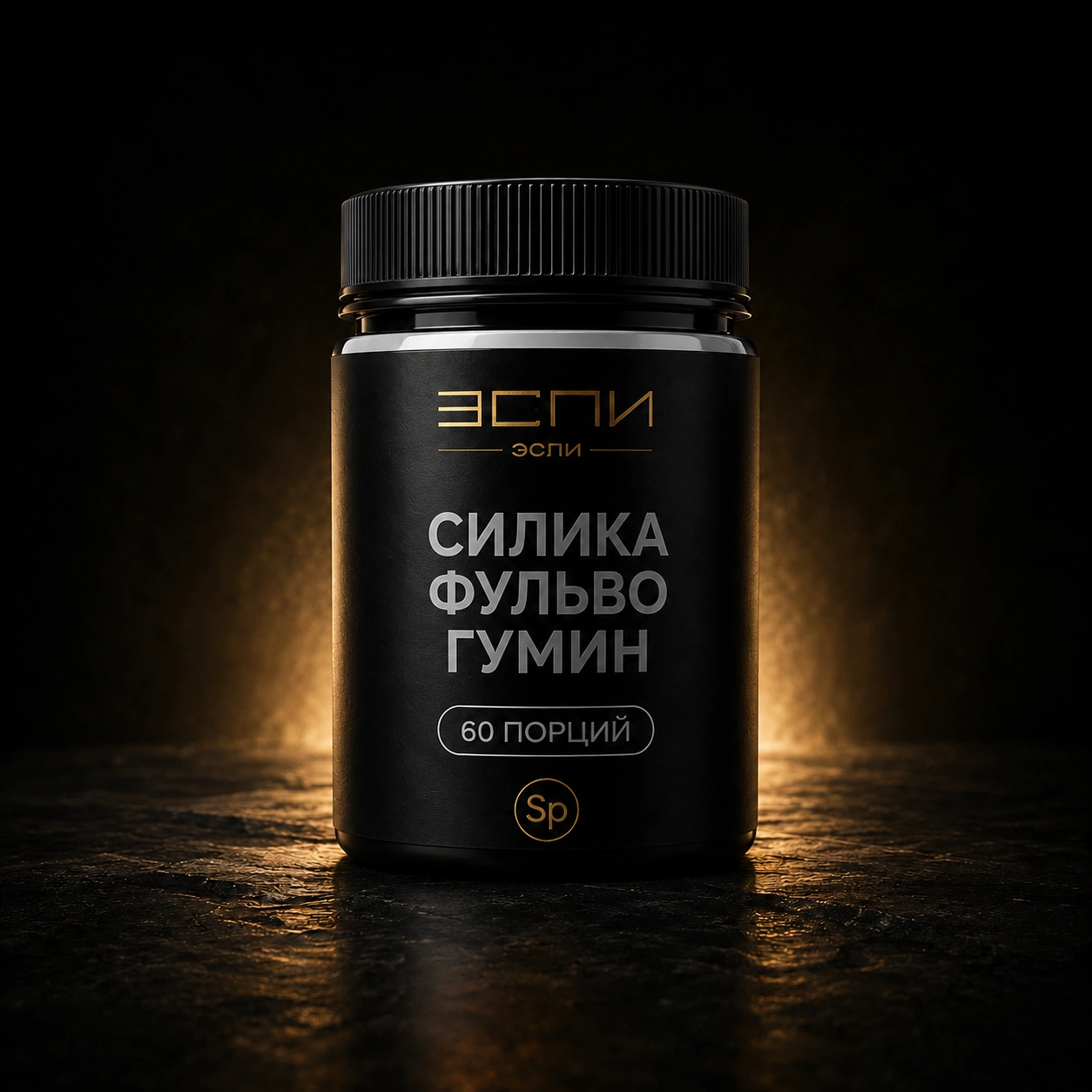 Силика Фульво Гумин